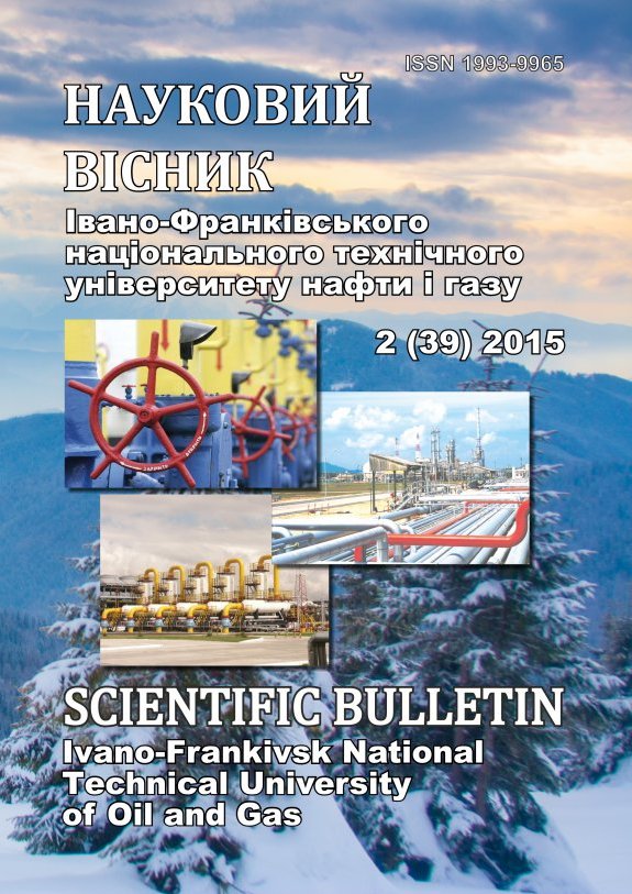 					View No. 2(39) (2015): SCIENTIFIC BULLETIN IVANO-FRANKIVSK NATIONAL TECHNICAL UNIVERSITY OF OIL AND GAS
				