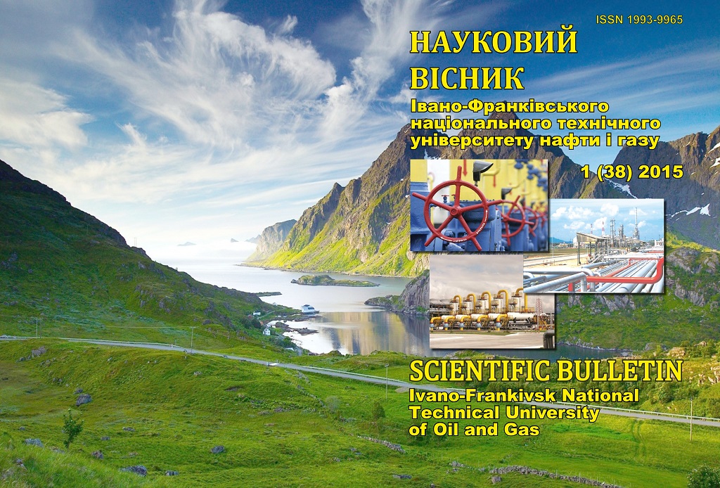 					View No. 1(38) (2015): SCIENTIFIC BULLETIN IVANO-FRANKIVSK NATIONAL TECHNICAL UNIVERSITY OF OIL AND GAS
				
